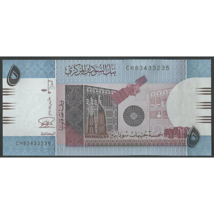 Sudan 5 Pounds 2015 P72c