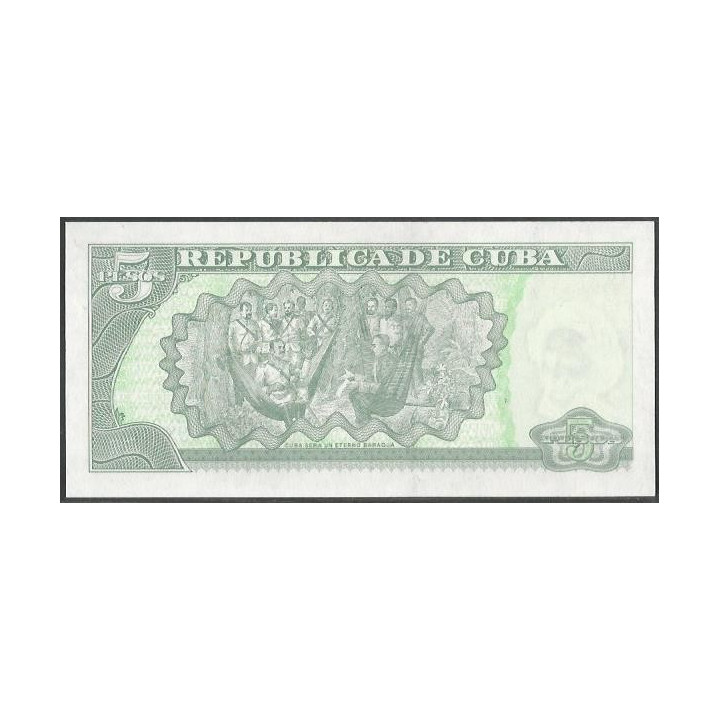 Cuba 5 Pesos 2017 P116q reverso