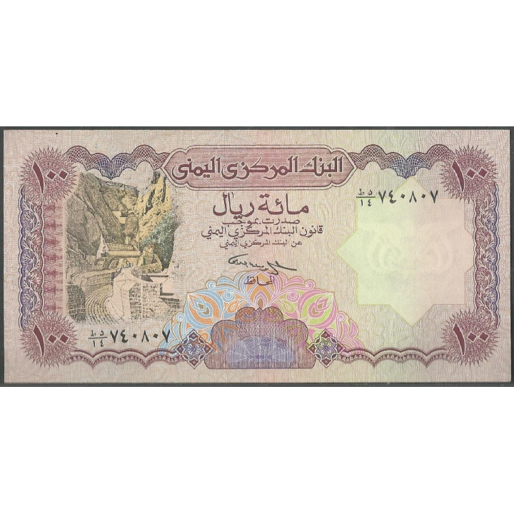 Yemen 100 Rials ND1993 Firma 8 P28