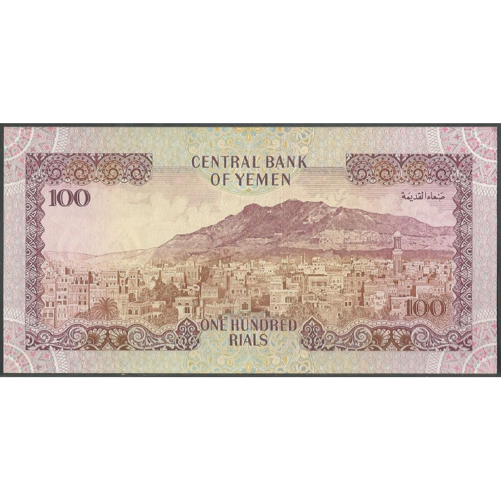 Yemen 100 Rials ND1993 Firma 8 P28 reverso