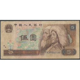 China 5 Yuan 1980 P886a