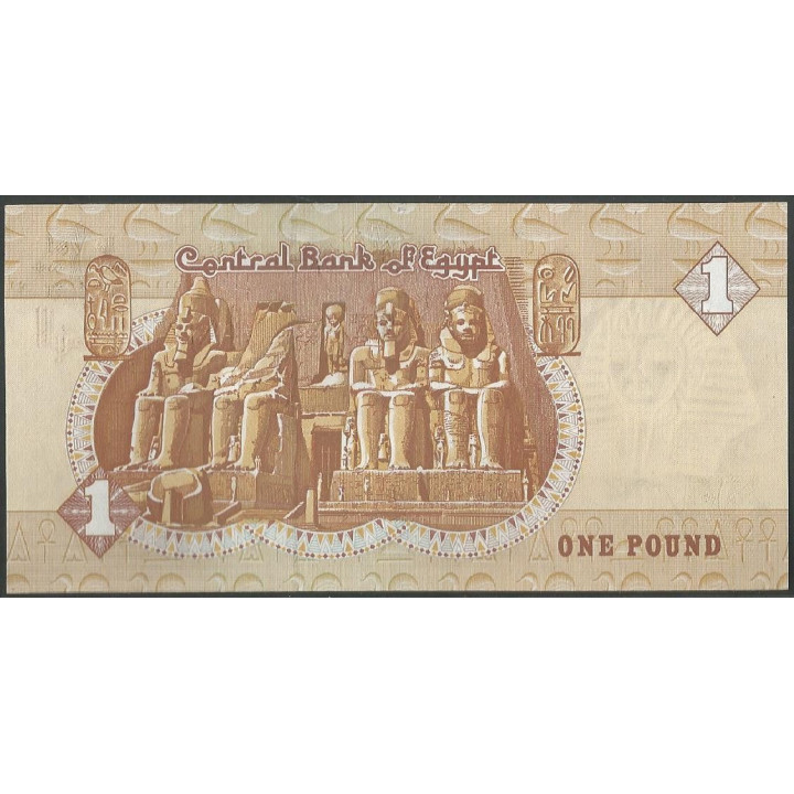 Egipto 1 Pound 1981-4 P50b reverso