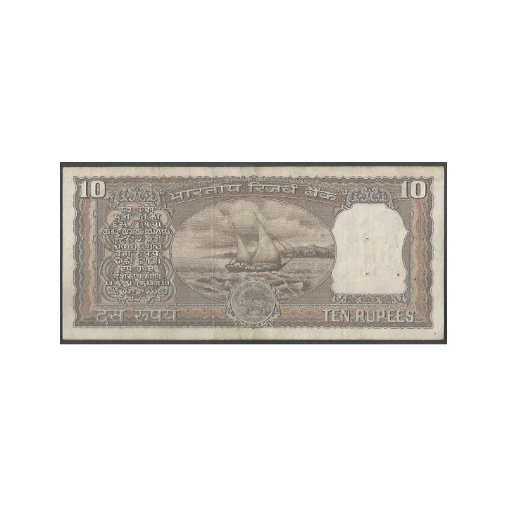 India 10 Rupias ND1977-82 C Firma 82 P60f reverso