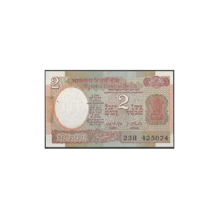 India 2 Rupias ND1976 A Firma 82 P79e