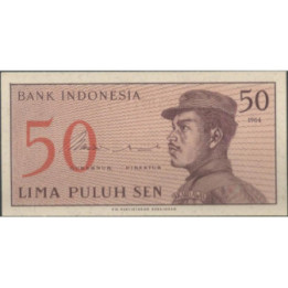 Indonesia 50 Sen 1964 P94a