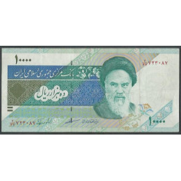 Iran 10.000 Rials de ND1992- Firma 29 P146e