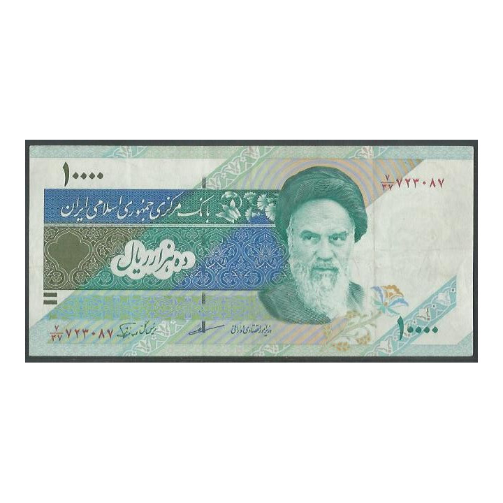 Iran 10.000 Rials de ND1992- Firma 29 P146e