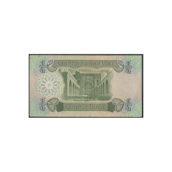 Iraq 1/4 Dinar ND1979 P67a reverso