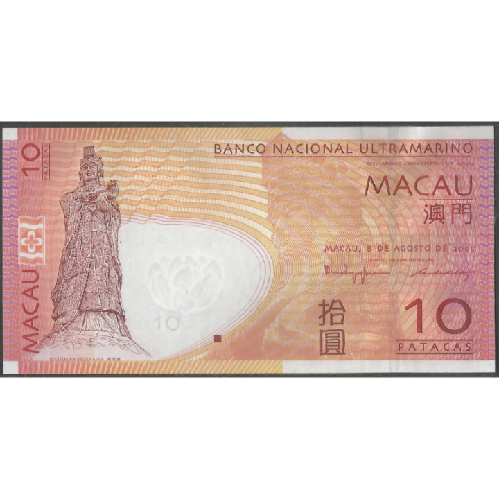 Macao - Banco Nacional Ultramarino 10 Patacas 8 Ago 2005 P80a reverso