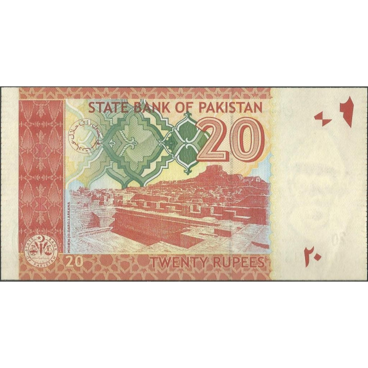 Pakistan 20 Rupias 2007 P55a reverso