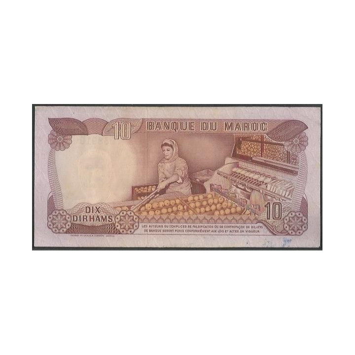 Marruecos 10 Dinares 1970 P57a reverso