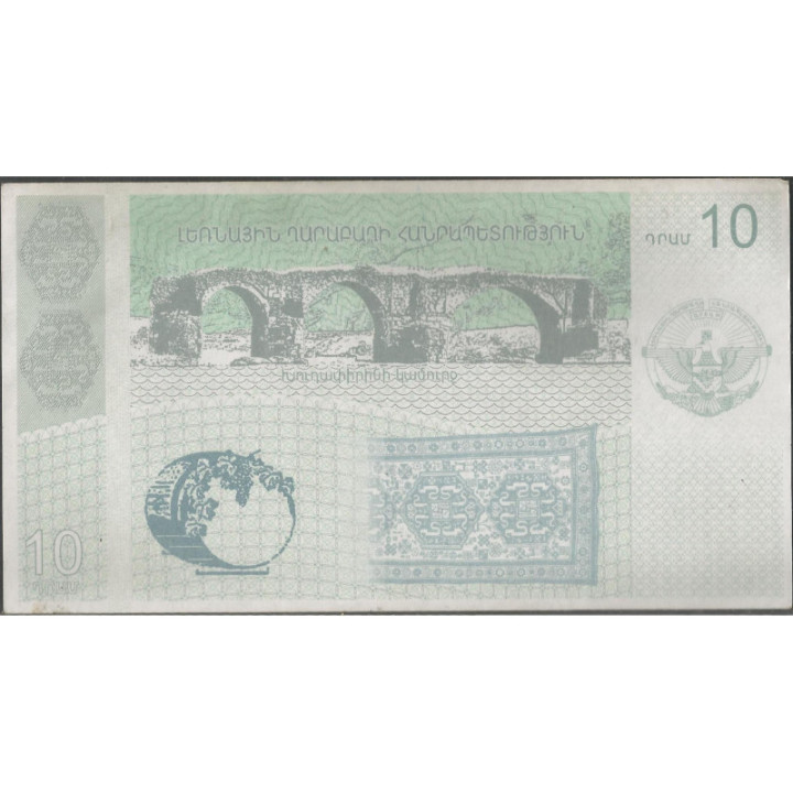Nagorno Karavac 10 Som 2004 reverso