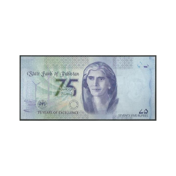 Pakistan 75 Rupias 2023 P57 reverso