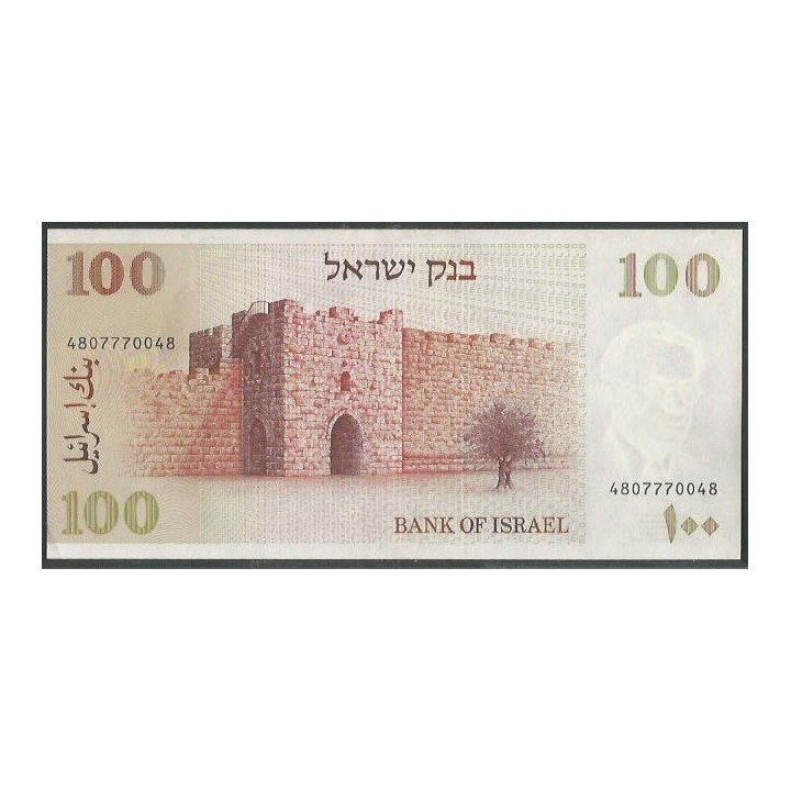 Israel 100 Sheqalim 1979 P47a reverso