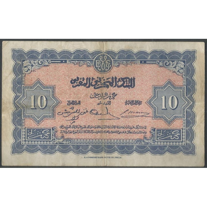 Marruecos 10 Francs 1 May 1943 P25a reverso