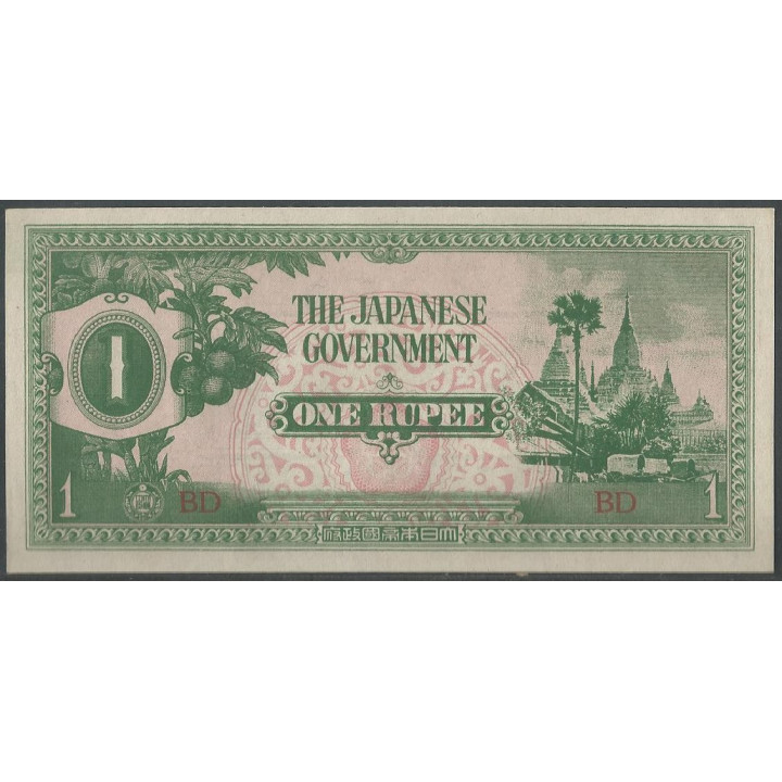 Burma - Ocupacion Japon WWII 1 Rupia ND1942 P14a