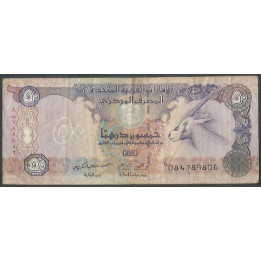 Emiratos Arabes Unidos 50 Dirhams ND1982 P9a