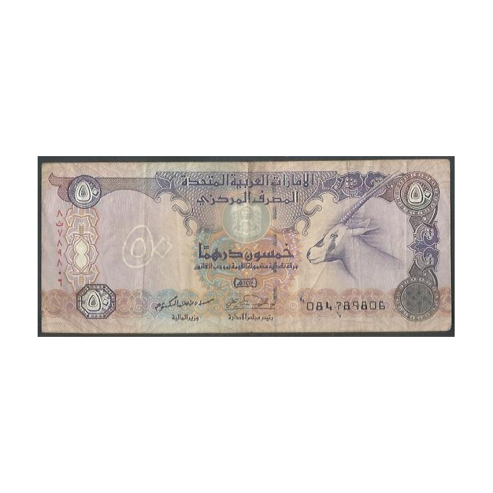 Emiratos Arabes Unidos 50 Dirhams ND1982 P9a