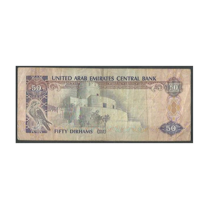 Emiratos Arabes Unidos 50 Dirhams ND1982 P9a reverso