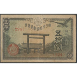 Japon 50 Sen ND1943 P59b