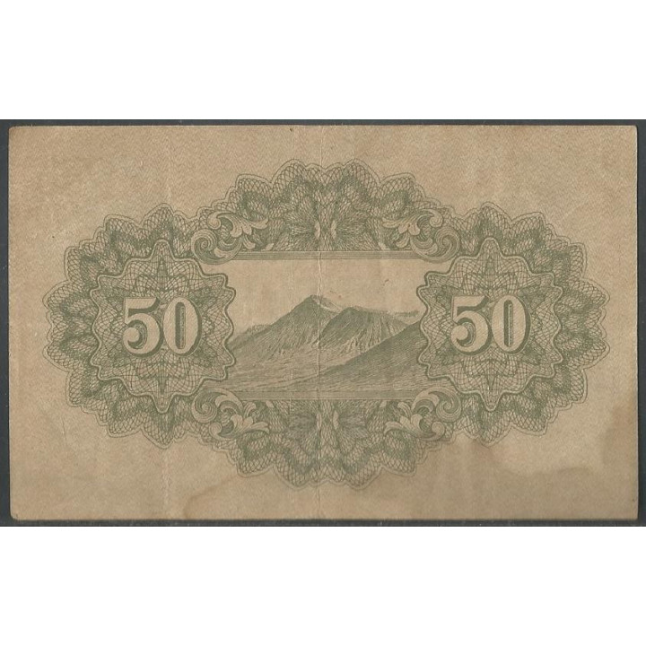 Japon 50 Sen ND1943 P59b reverso
