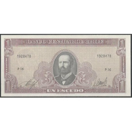 Chile 1 Escudo ND1964 Serie P P136 (2-1)