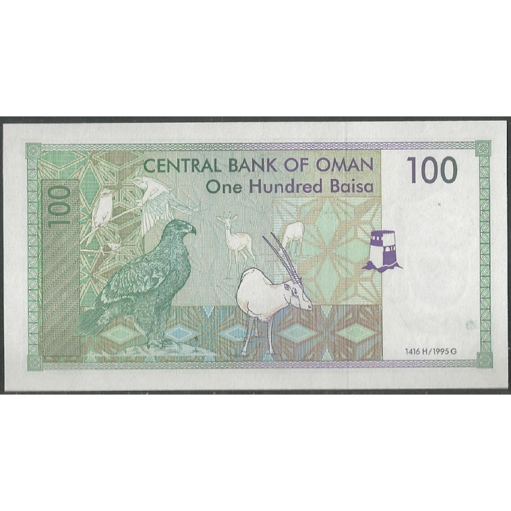Oman 100 Baisa 1995 P31 reverso