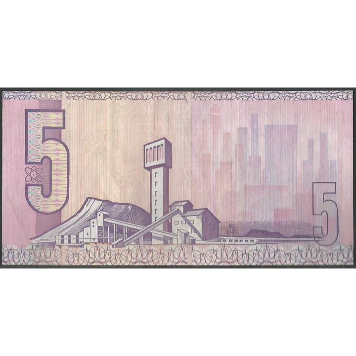 Sur Africa 5 Rand ND1981 Firma 6 P119b reverso