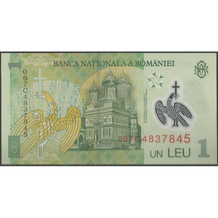 Rumania 1 Leu 2006 P117b reverso