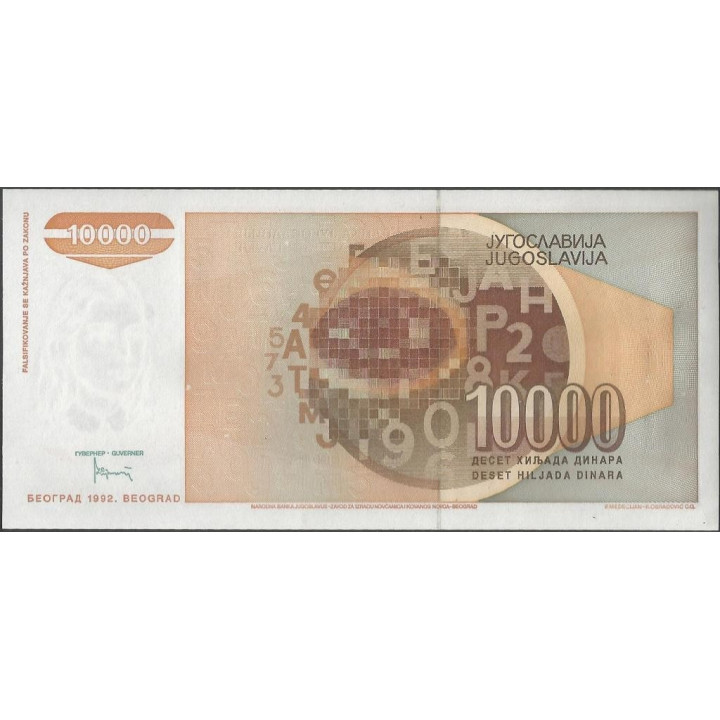 Yugoeslavia 10.000 Dinara 1992 P116a reverso