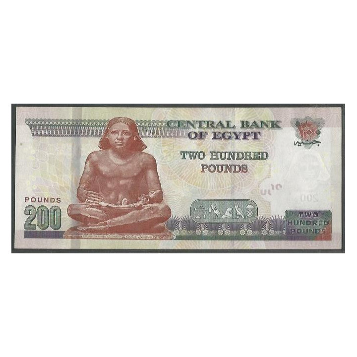 Egipto 200 Pounds 2022 P77 reverso