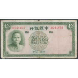 China10 Yuan 1937 P81