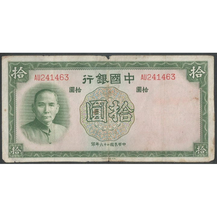 China10 Yuan 1937 P81