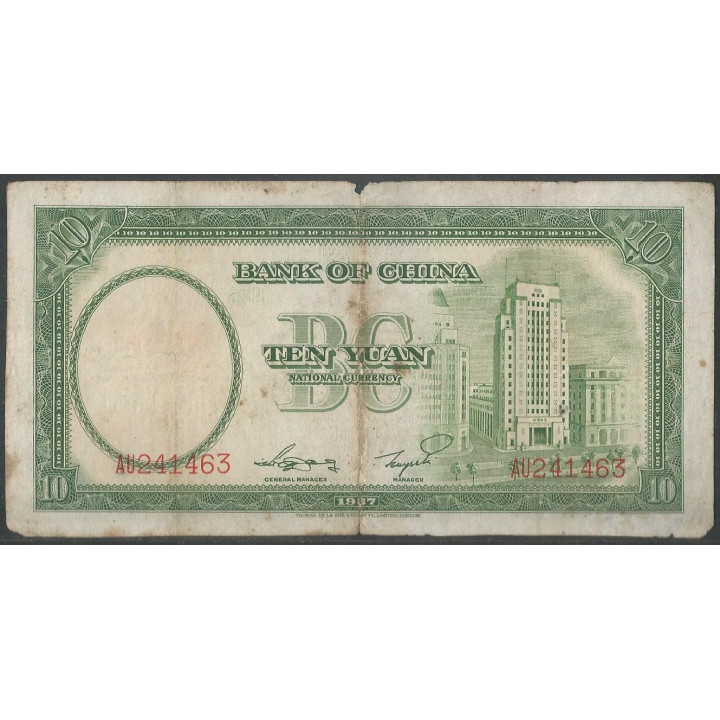 China10 Yuan 1937 P81 reverso