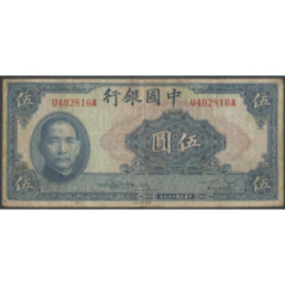 China 5 Yuan 1940 P84