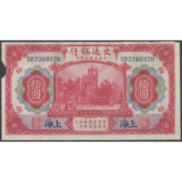 China - Bank of Communications 10 Yuan 1 Oct 1914 P118o