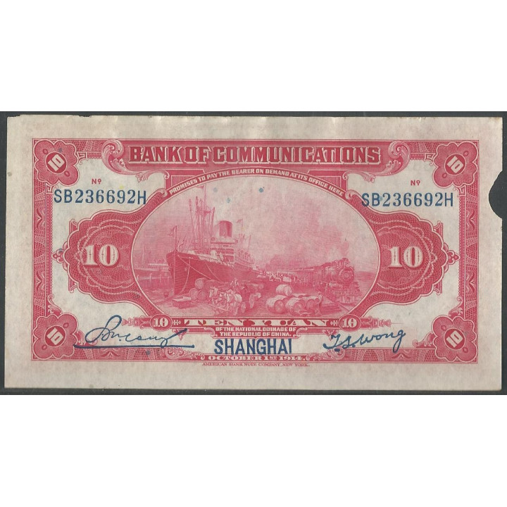 China - Bank of Communications 10 Yuan 1 Oct 1914 P118o reverso
