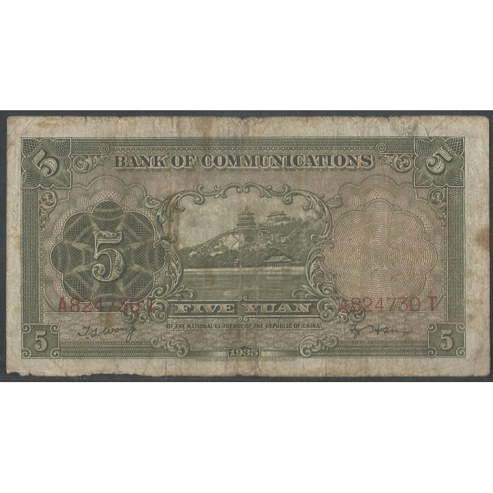 China - Bank of Communications 5 Yuan 1935 P154a reverso