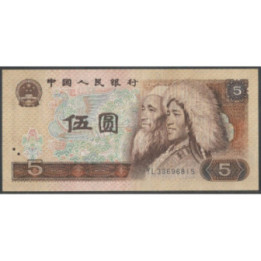 China 5 Yuan 1980 P886a
