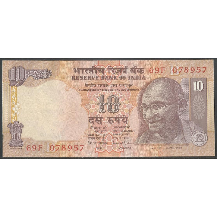 India 10 Rupias B Firma 88 ND1996 P89f
