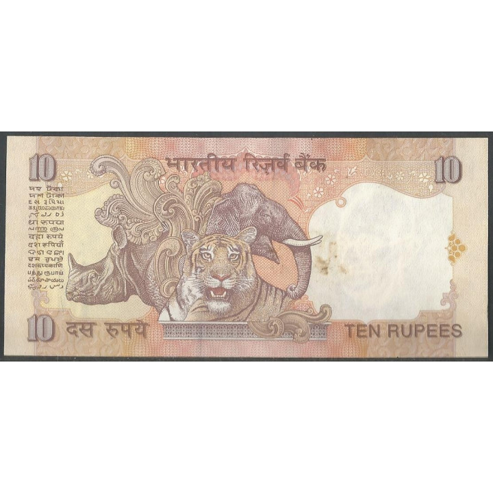 India 10 Rupias B Firma 88 ND1996 P89f reverso