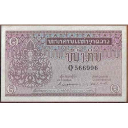 Laos 1 Kip ND1962 Firma 3 P8a