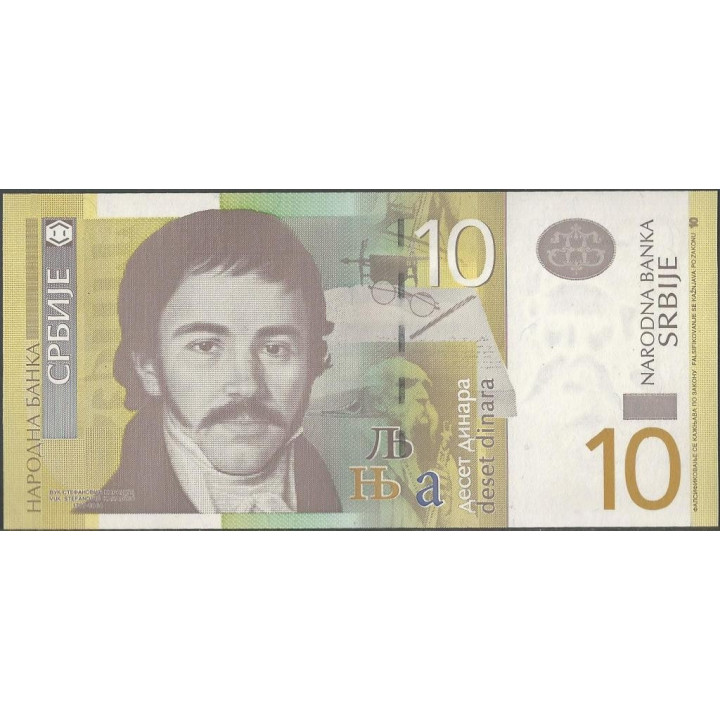 Serbia 10 Dinara 2006 P46a