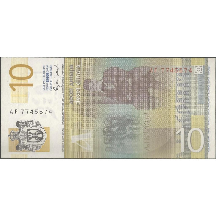 Serbia 10 Dinara 2006 P46a reverso