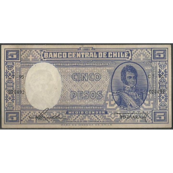 Chile 5 Pesos ND1958-9 Firma 1 P119