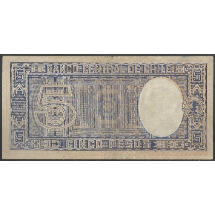 Chile 5 Pesos ND1958-9 Firma 1 P119 reverso