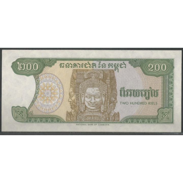 Cambodia 200 Riels 1992 P37a reverso