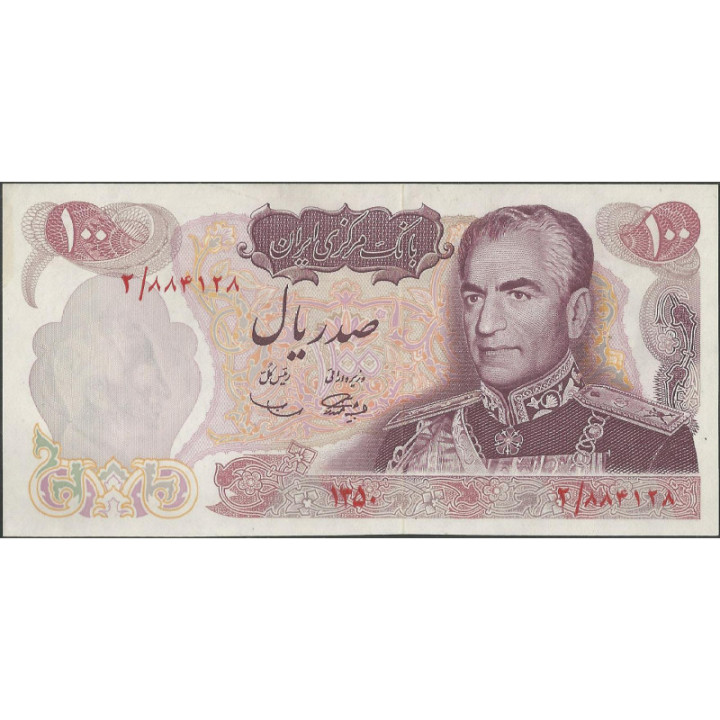 Iran 100 Rials 19712.500 Aniv. de Persia P98