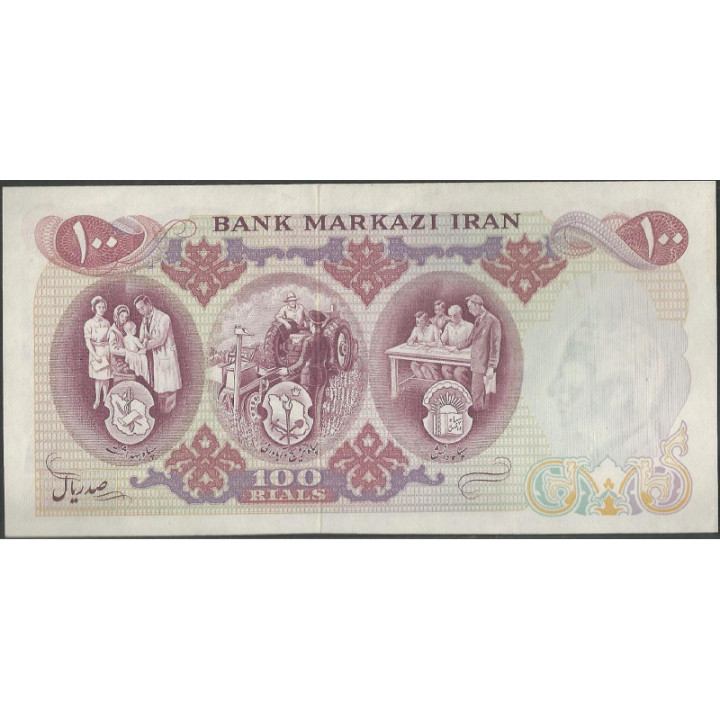 Iran 100 Rials 19712.500 Aniv. de Persia P98 reverso