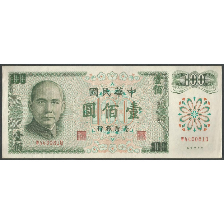 Taiwan 100 Yuan 1972 P1983